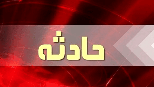 تصادف پراید و تویوتا ۵ مصدوم و یک فوتی برجای گذاشت