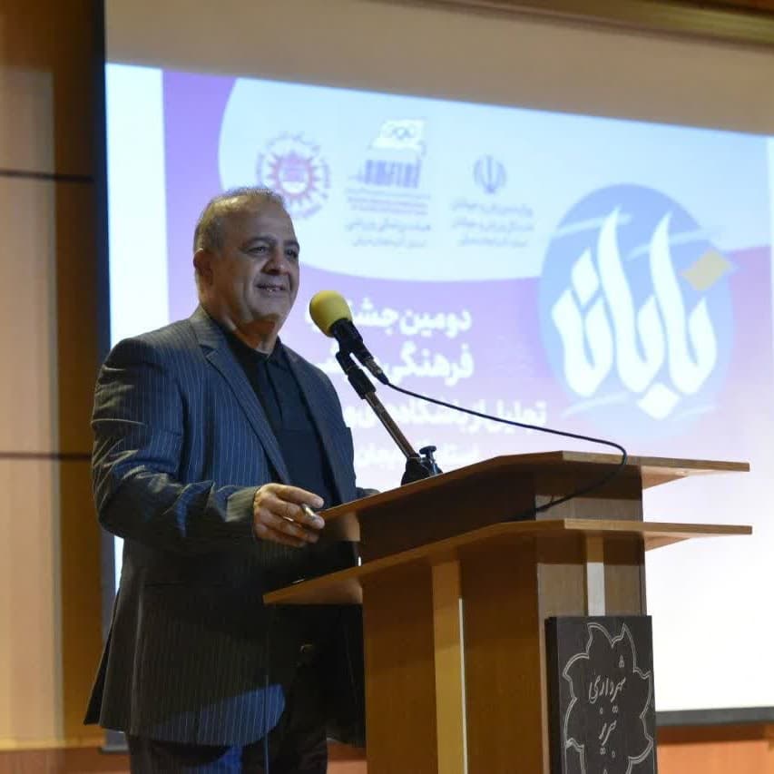 چمن‌گلی