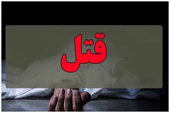 راز قتل پس از ۲سال در خدابنده کشف شد