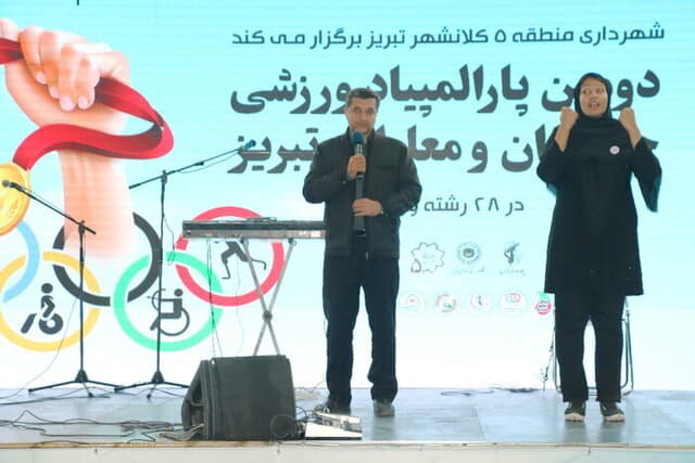 معلولین