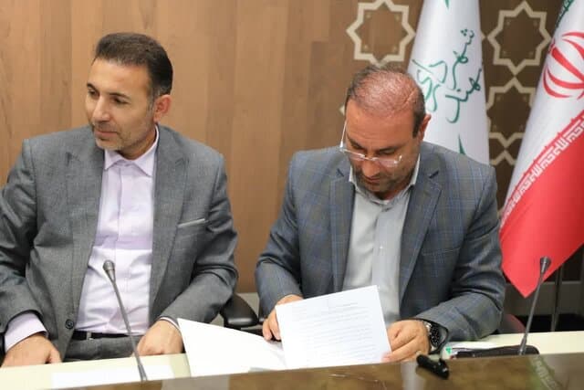 راه و مسکن